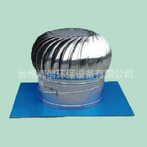 無(wú)動(dòng)力風(fēng)機(jī)在室內(nèi)環(huán)境中起到什么作用？